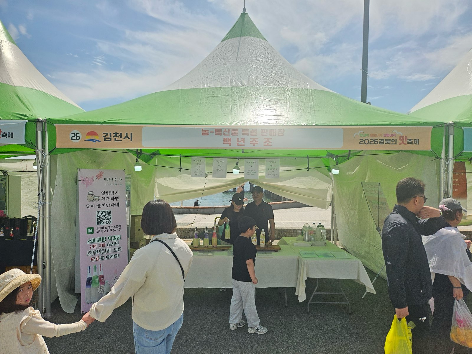 김천시, 국제 정세 변화 속 소비 활성화 추진