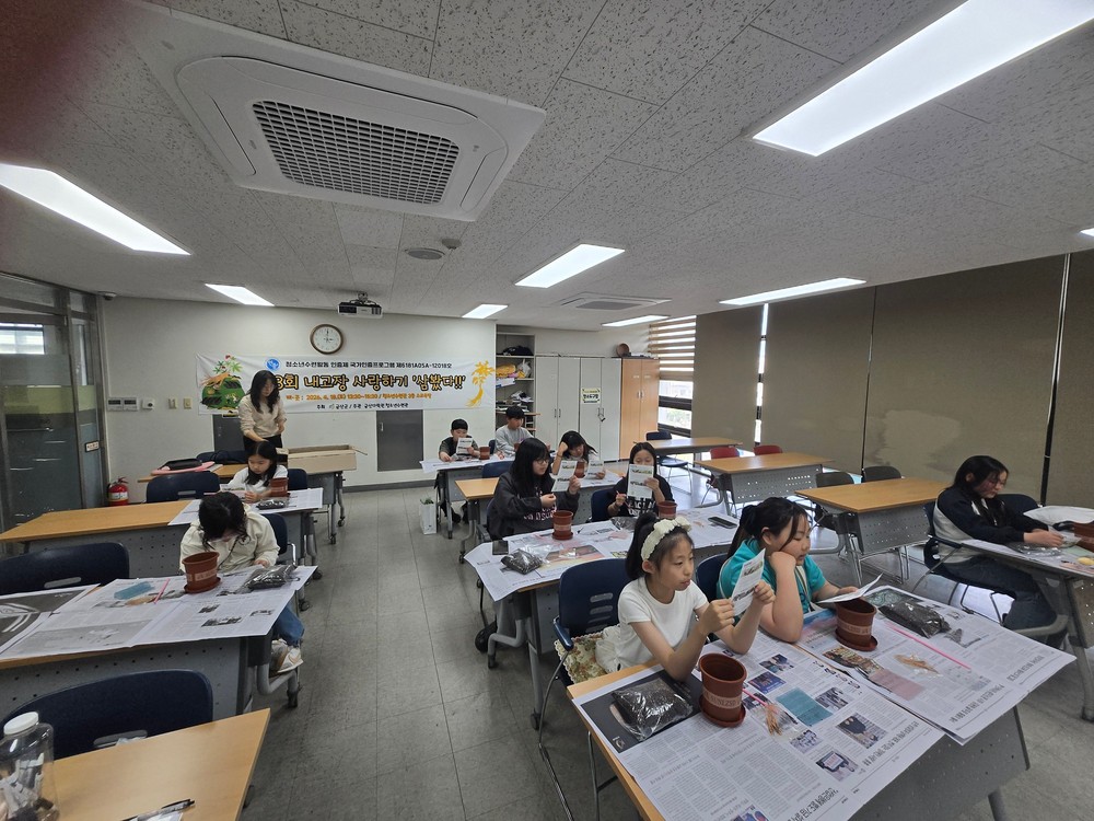 금산군 청소년수련관, 국가인증 프로그램 ‘내 고장 사랑하기 삼(蔘) 봤다!’ 성료