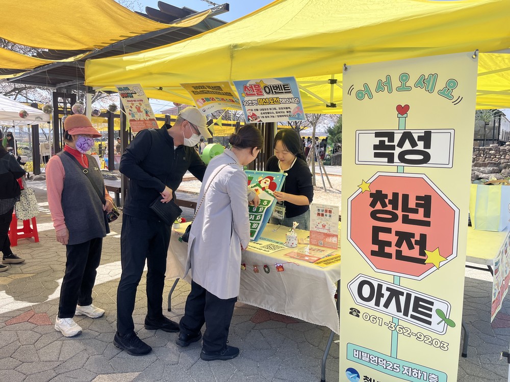 곡성군, ‘2026년 청년도전지원사업’ 지역 협력 속 순항