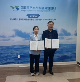목포수산식품지원센터, 전남서부근로자건강센터와 통합 건강관리 프로그램 추진