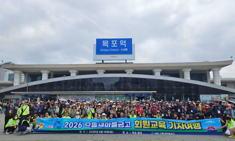 500명 관광객 목포 찾았다!…전세열차 타고 웃음꽃 활짝! 목포 관광 훈풍
