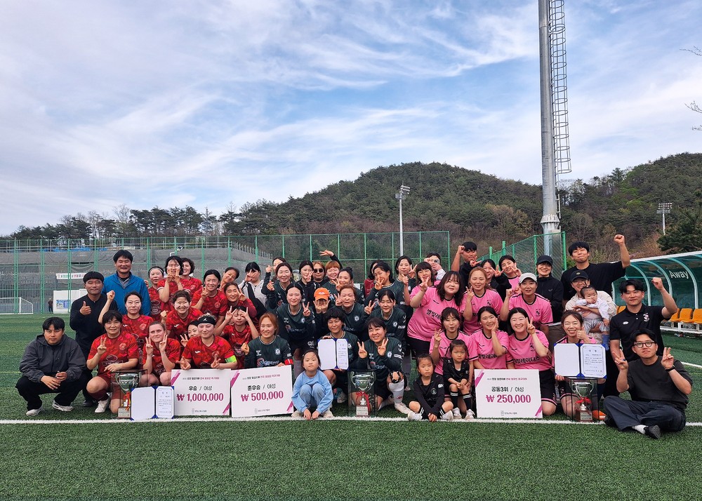 제5회 영양 별천지배 전국 동호인 축구대회 개최