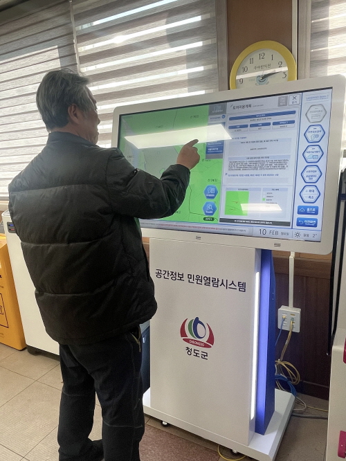 공간정보열람시스템 노후 장비 교체