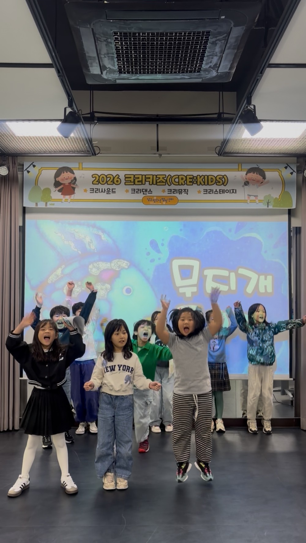 대구 남구청소년창작센터 기획사업 <크리키즈-크리사운드> 뜨거운 호응