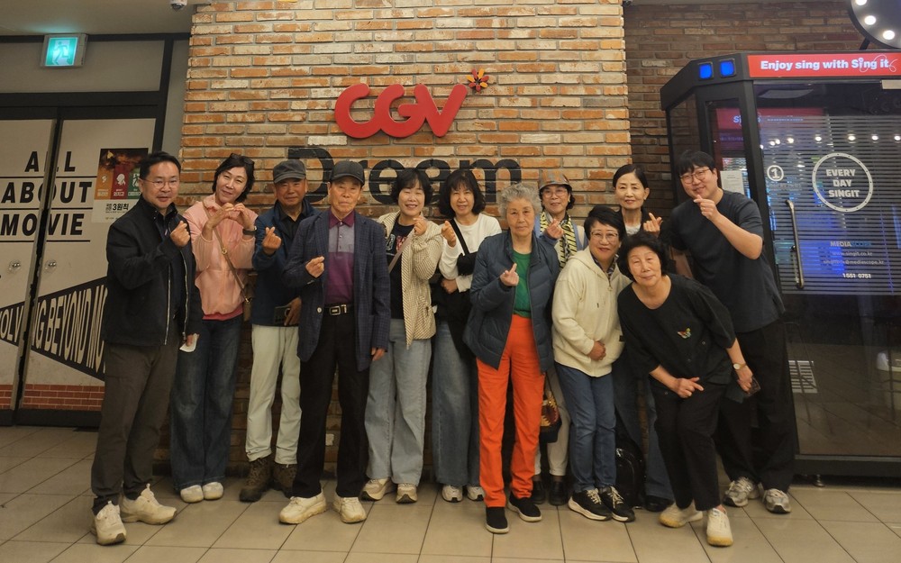 과천시 과천동 부녀회, 소외계층 초청 ‘시네마 데이’ 개최
