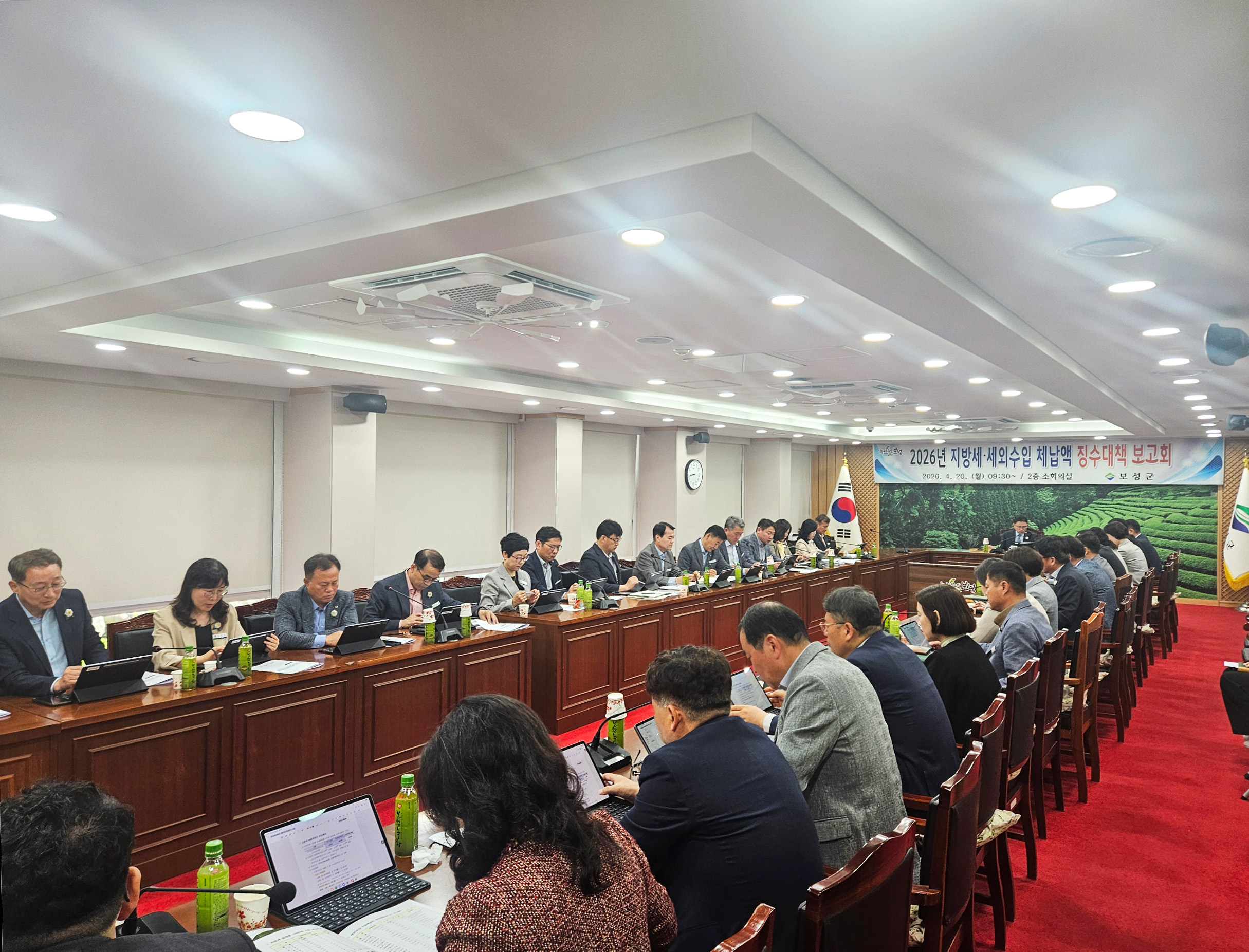 보성군, 2026년 지방세·세외수입 체납액 징수 대책 보고회 개최