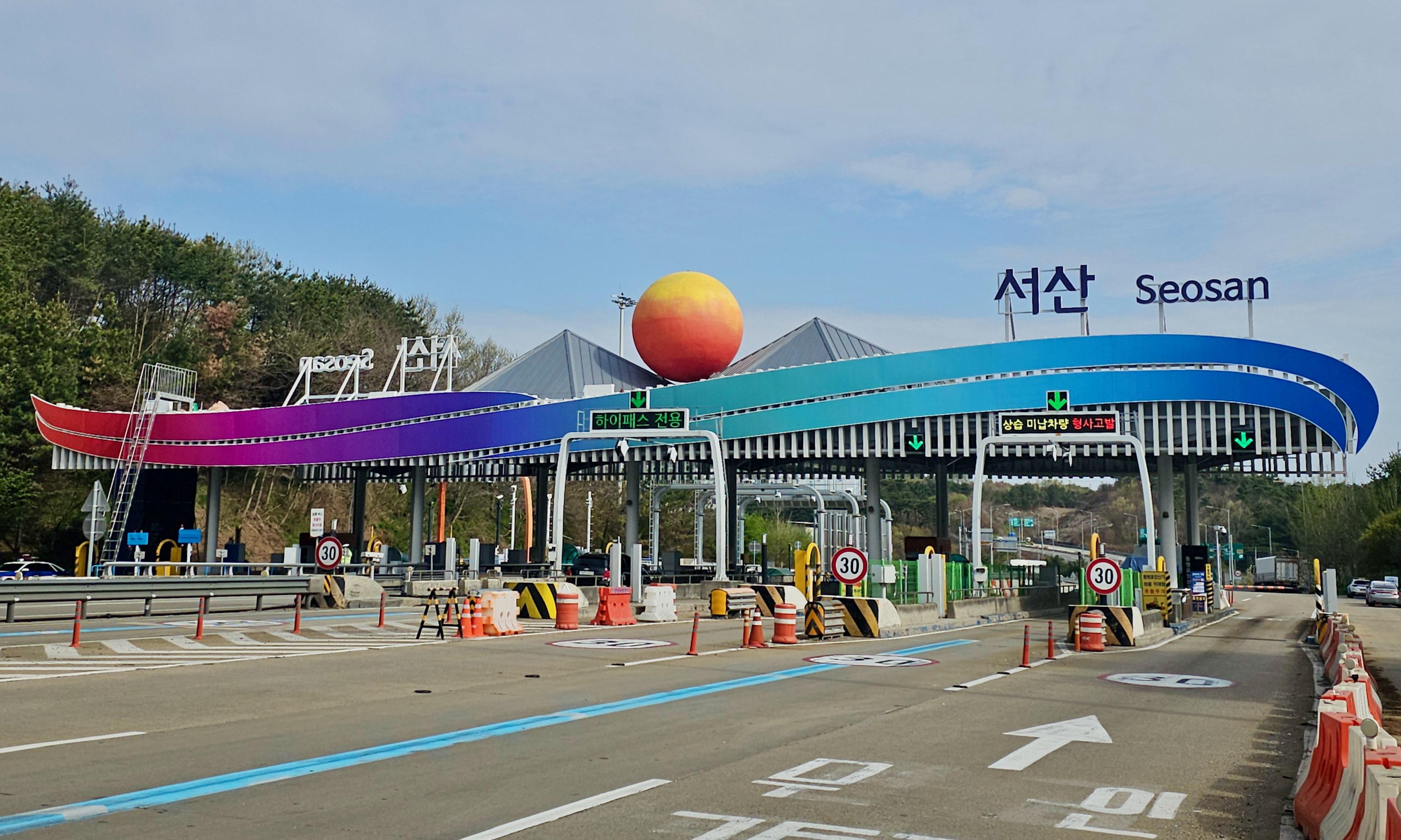 서산·해미 톨게이트 새 단장, ‘도시 첫인상 개선’
