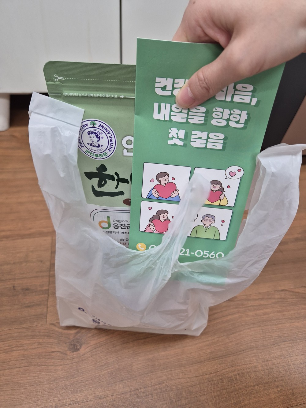 대청면 생명사랑부녀회 발대식 및 백령면 생명사랑부녀회 생명지킴이 활동 시작