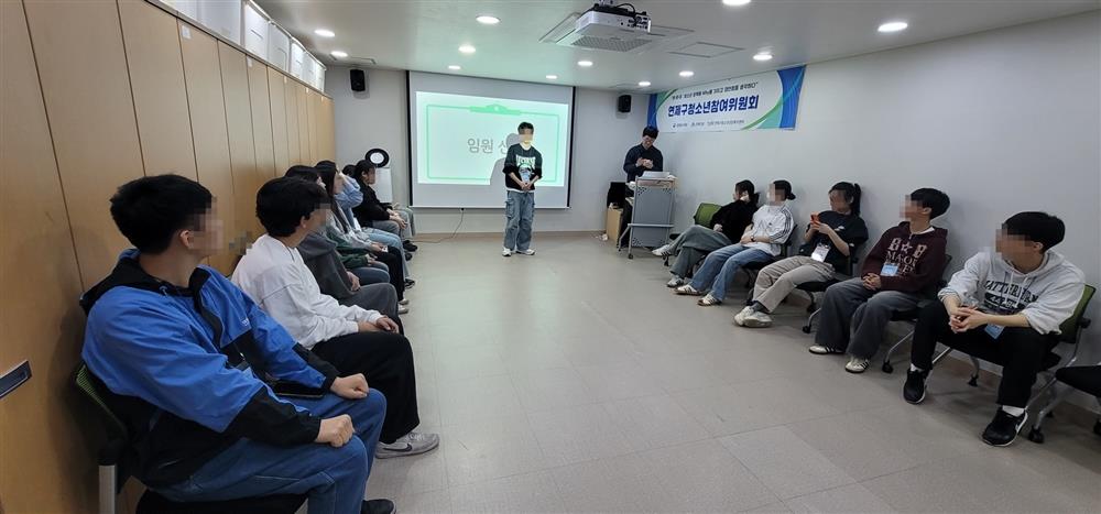 연제구, 제10기 연제구청소년참여위원회 1차 정기회의 개최