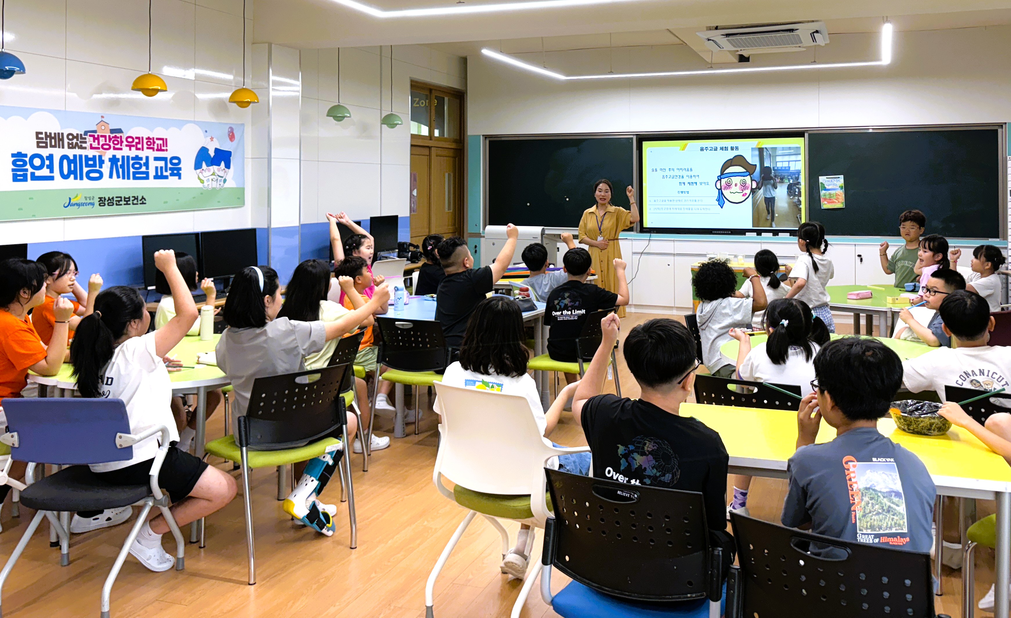 장성군, 특색 있는 흡연 예방 프로그램 ‘주목’