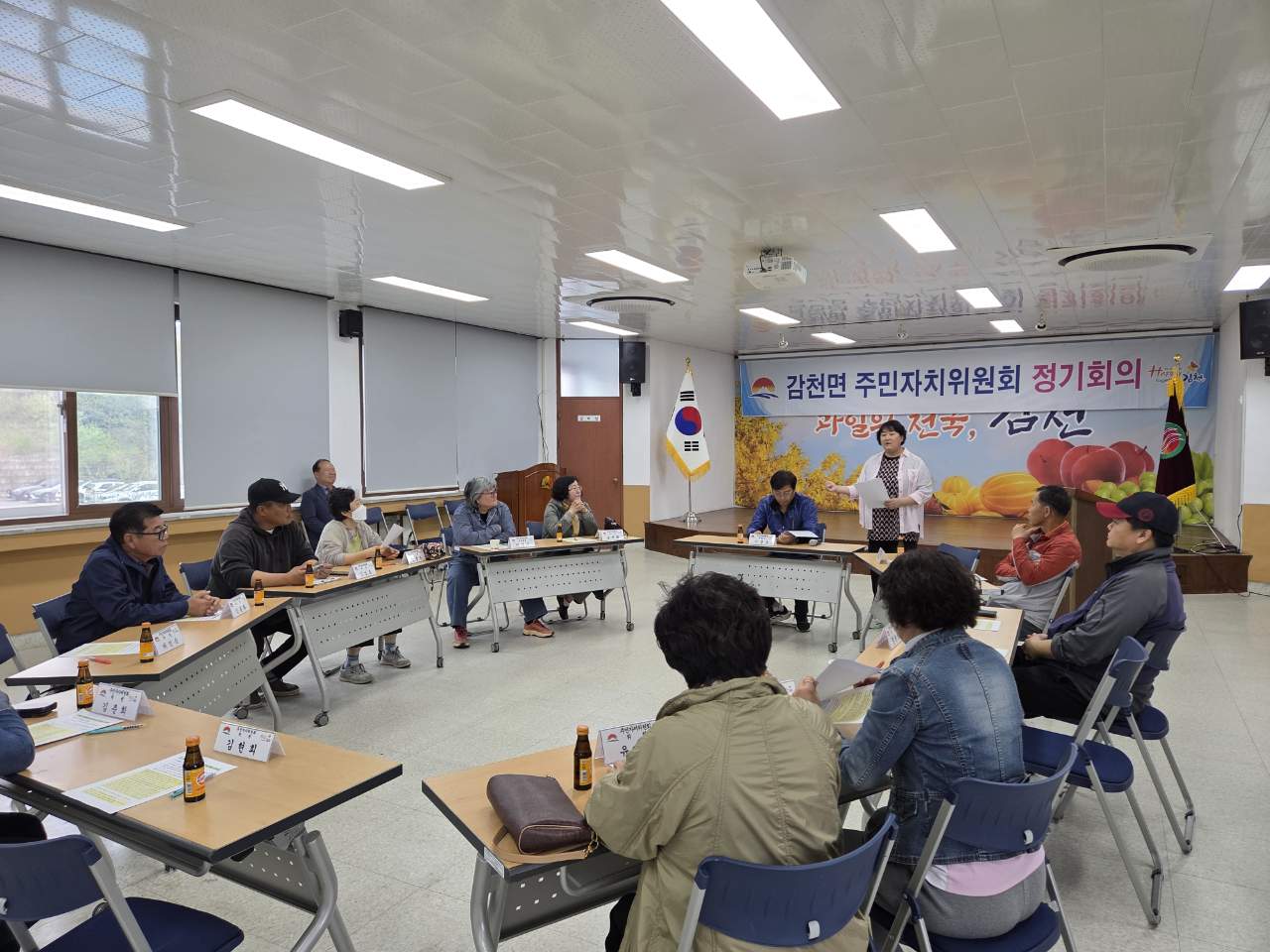 감천면 주민자치위원회, 정치적 중립 준수 교육 실시
