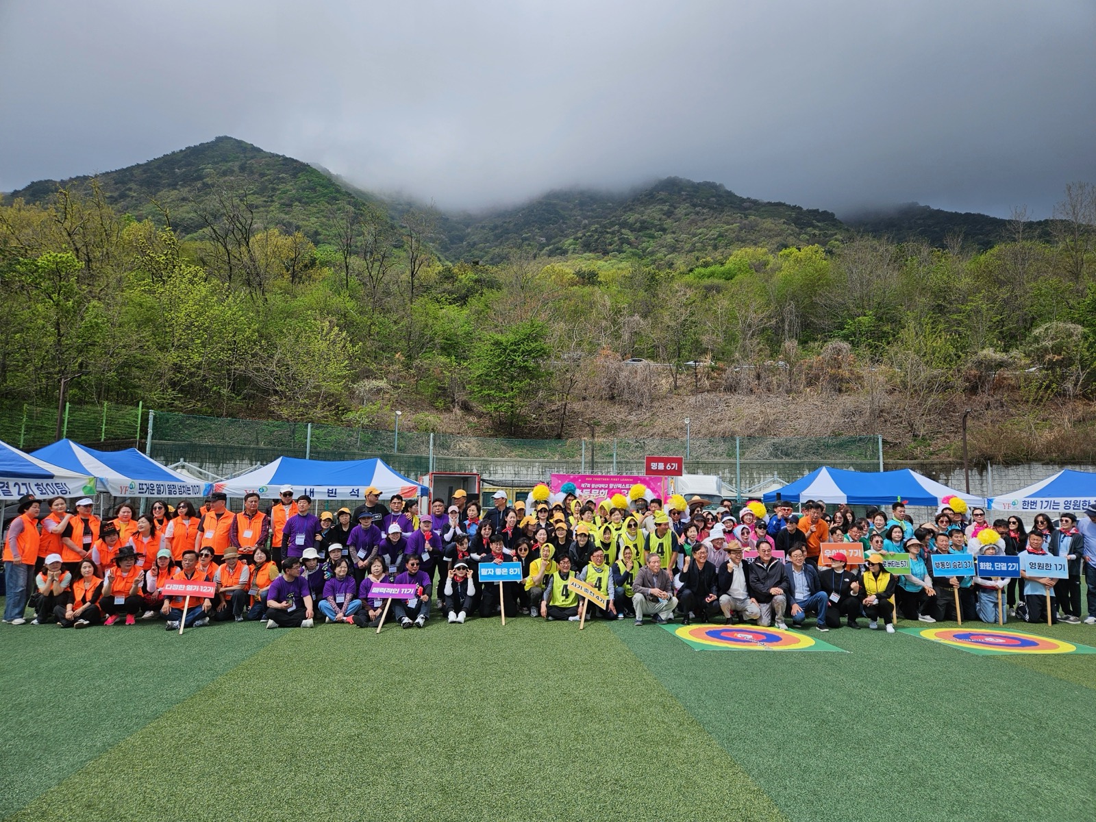영산대 양산First리더 동문 체육대회 성황리 개최