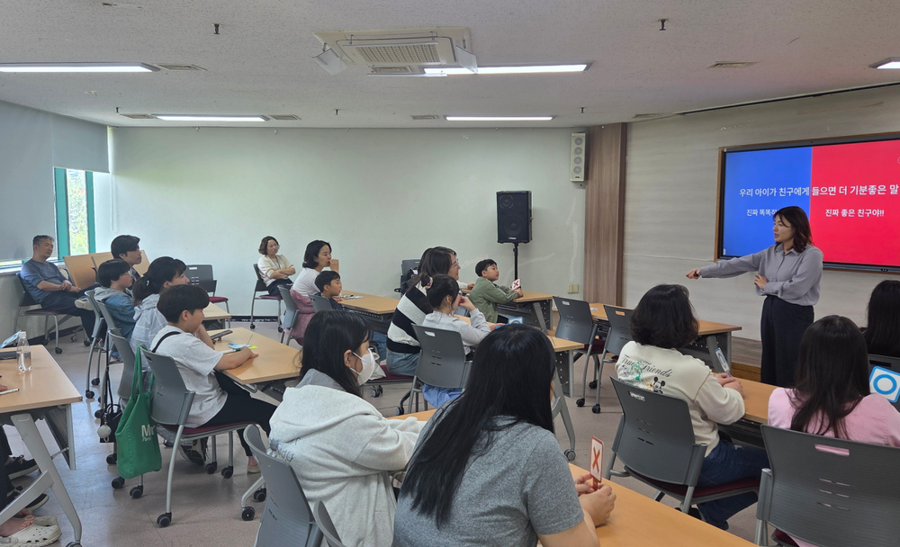 부산 북구, 아동학대 예방을 위한 부모·자녀 함께하는 건강한 양육 교육 개최