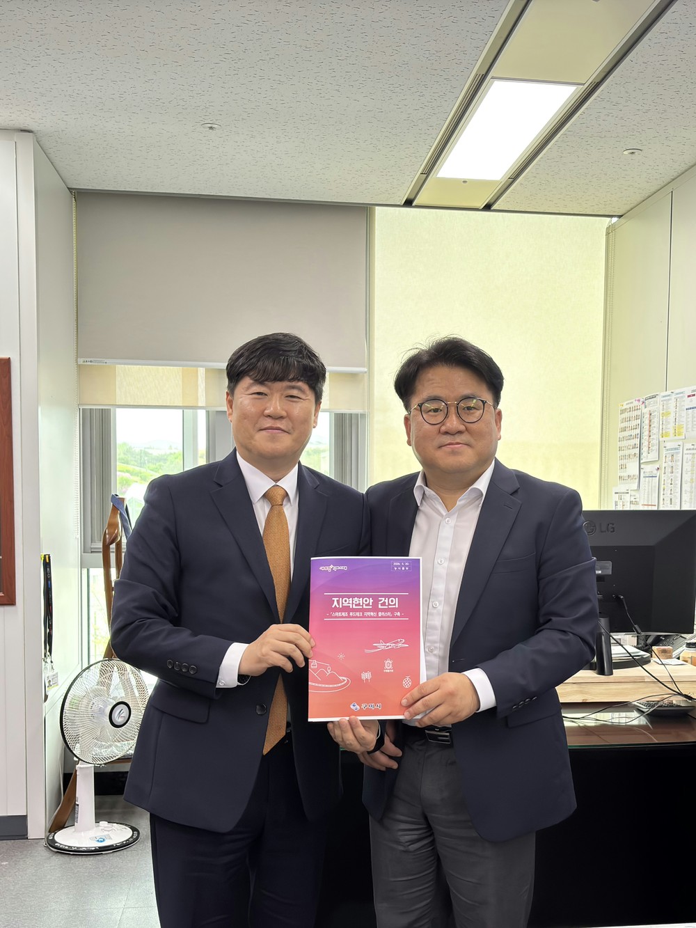구미시, 부처예산안 국비 확보 속도전…중앙부처 잇단 방문