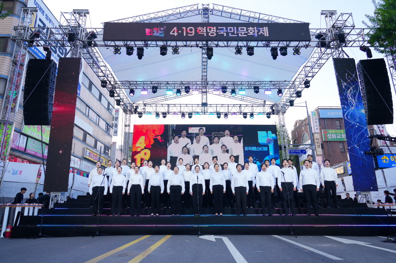 강북구, ‘4·19혁명국민문화제 2026’ 성료… 민주주의 가치 시민과 함께 확산