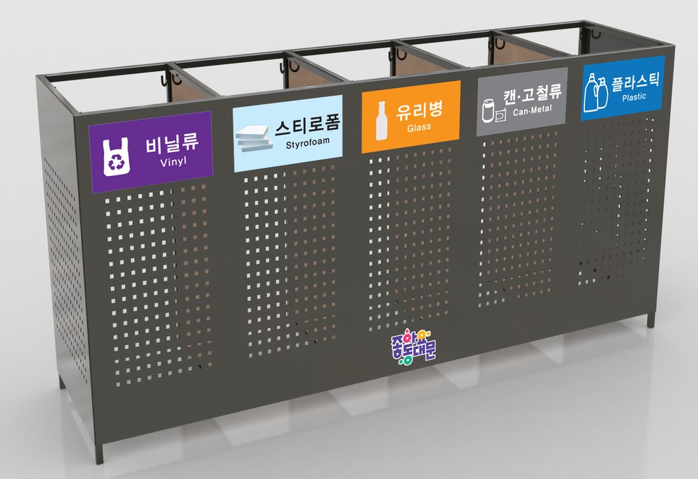 동대문구, 소규모 주택 분리수거함 지원 늘린다…생활폐기물 감량 본격화
