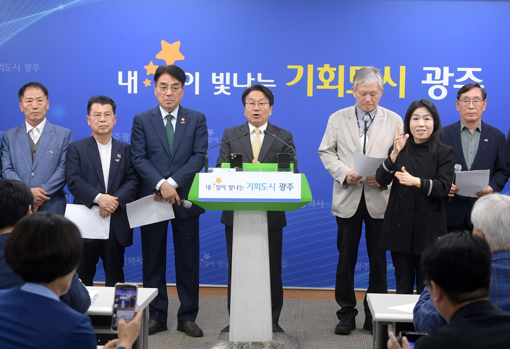 “5·18정신 헌법 수록, 미룰 수 없는 시대적 과업”