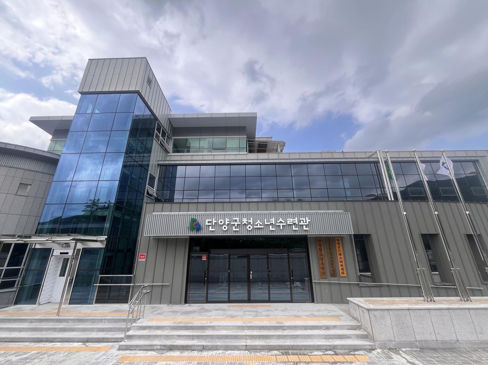 단양군학교밖청소년지원센터, ‘꿈드림청소년인턴십’ 본격 운영
