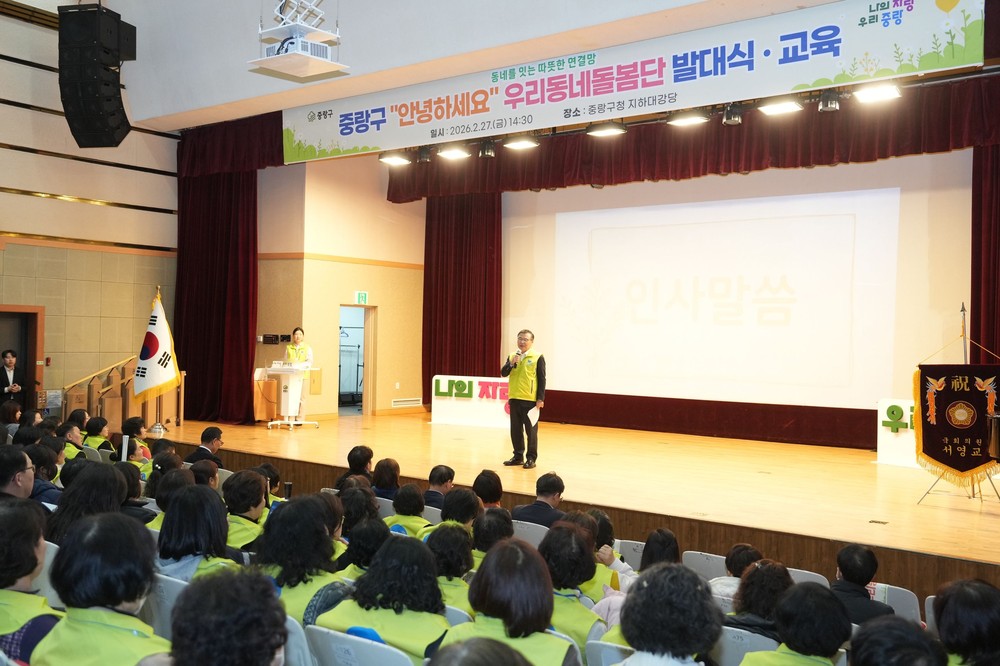 중랑구, 서울마음편의점 중랑점 개소로 주민 마음까지 챙김