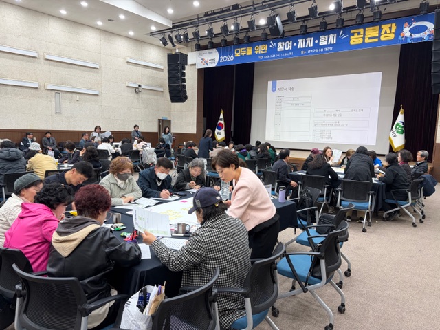 관악구, 주민참여예산 및 협치의제 공모 실시