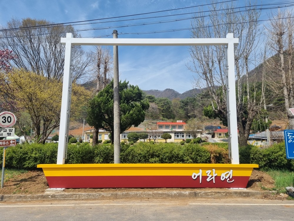 영월군, 불법 현수막 줄이고 도시경관 살린다