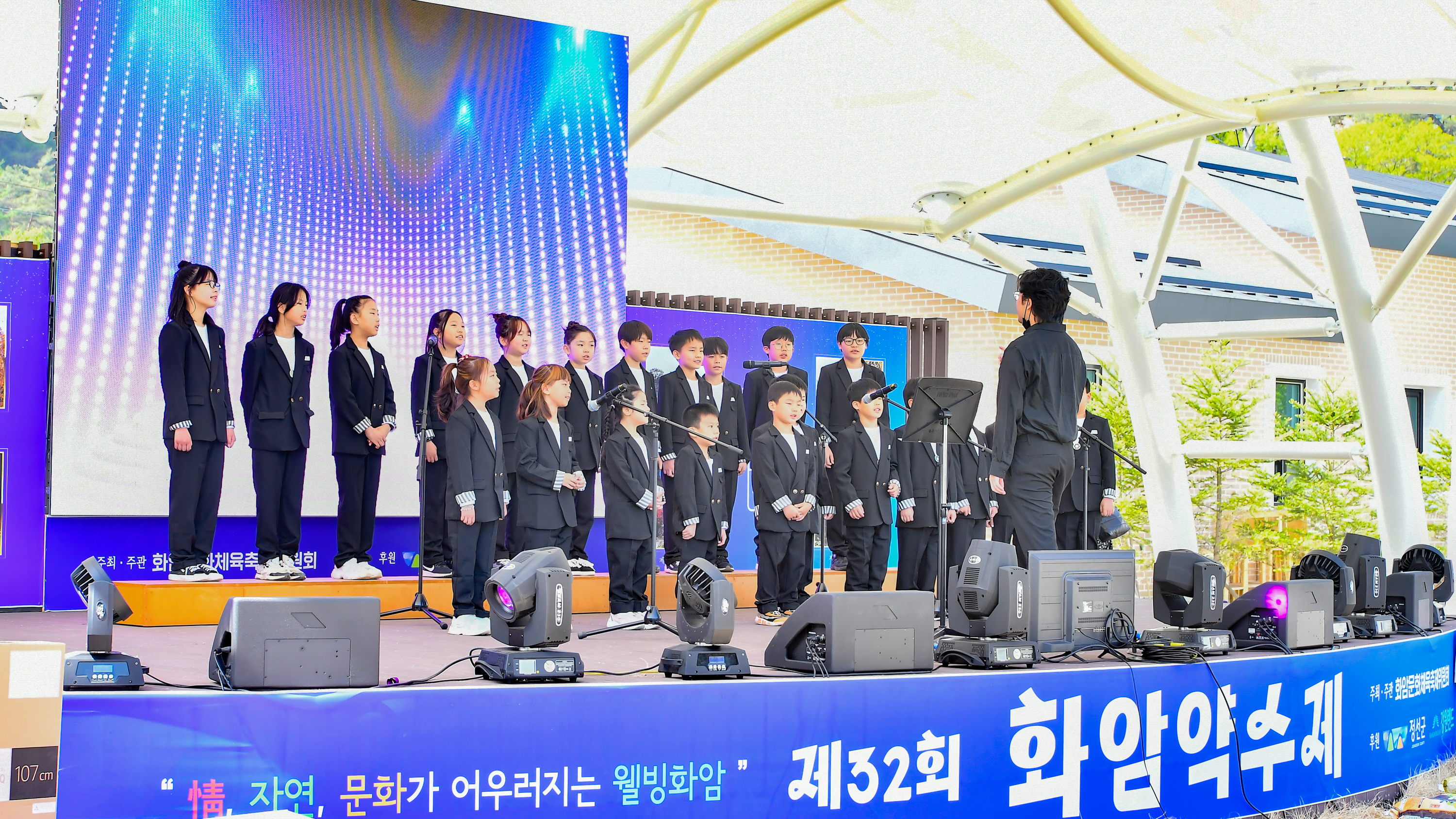 정선군, 제34회 화암약수제 24일 개막 ‘체험행사와 문화·체육 프로그램 풍성’
