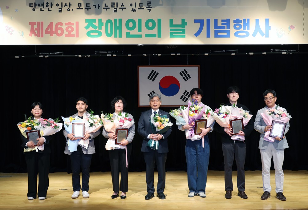 고창군, 제46회 장애인의 날 기념행사 “당연한 일상, 모두가 누릴 수 있도록”