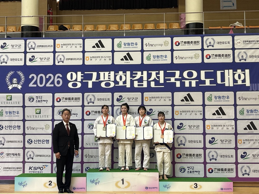 고창군청 여자유도부 양구평화컵 전국유도대회 3개 메달 획득