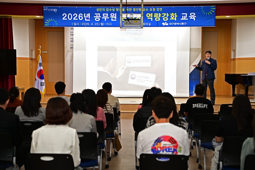 대구 동구, 청년 농업인 영농정착 지원
