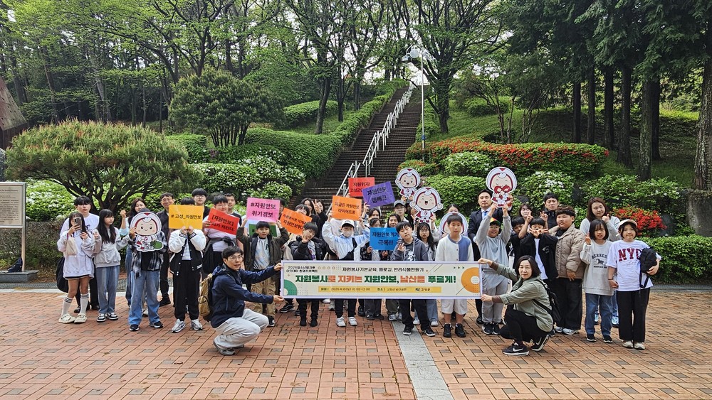 고성군, 청소년, 학부모와 함께 “자원안보 지키기” 캠페인 펼쳐
