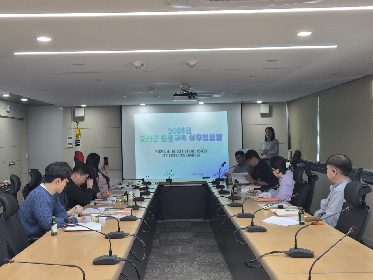 금산다락원, 올해 평생교육 성과관리 플랫폼 도입