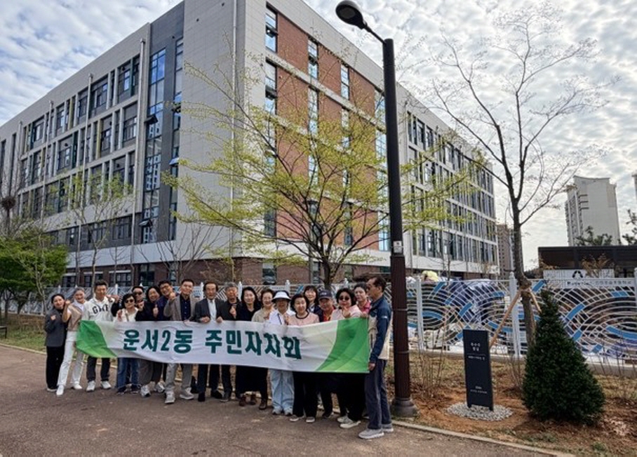 운서2동 주민자치회, ‘등굣길 꽃(수국)길 가꾸기’ 사업 추진