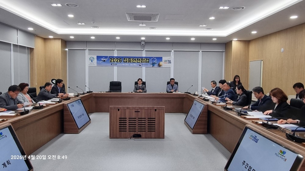 곡성군, 주민 생활 밀접 시설 81개소 대상 집중안전점검 추진