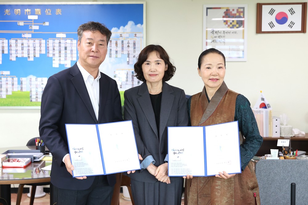 광명시, 향토유산 ‘아방리농요’ 전승 새 틀 마련… 보유자·보유단체 신규 지정