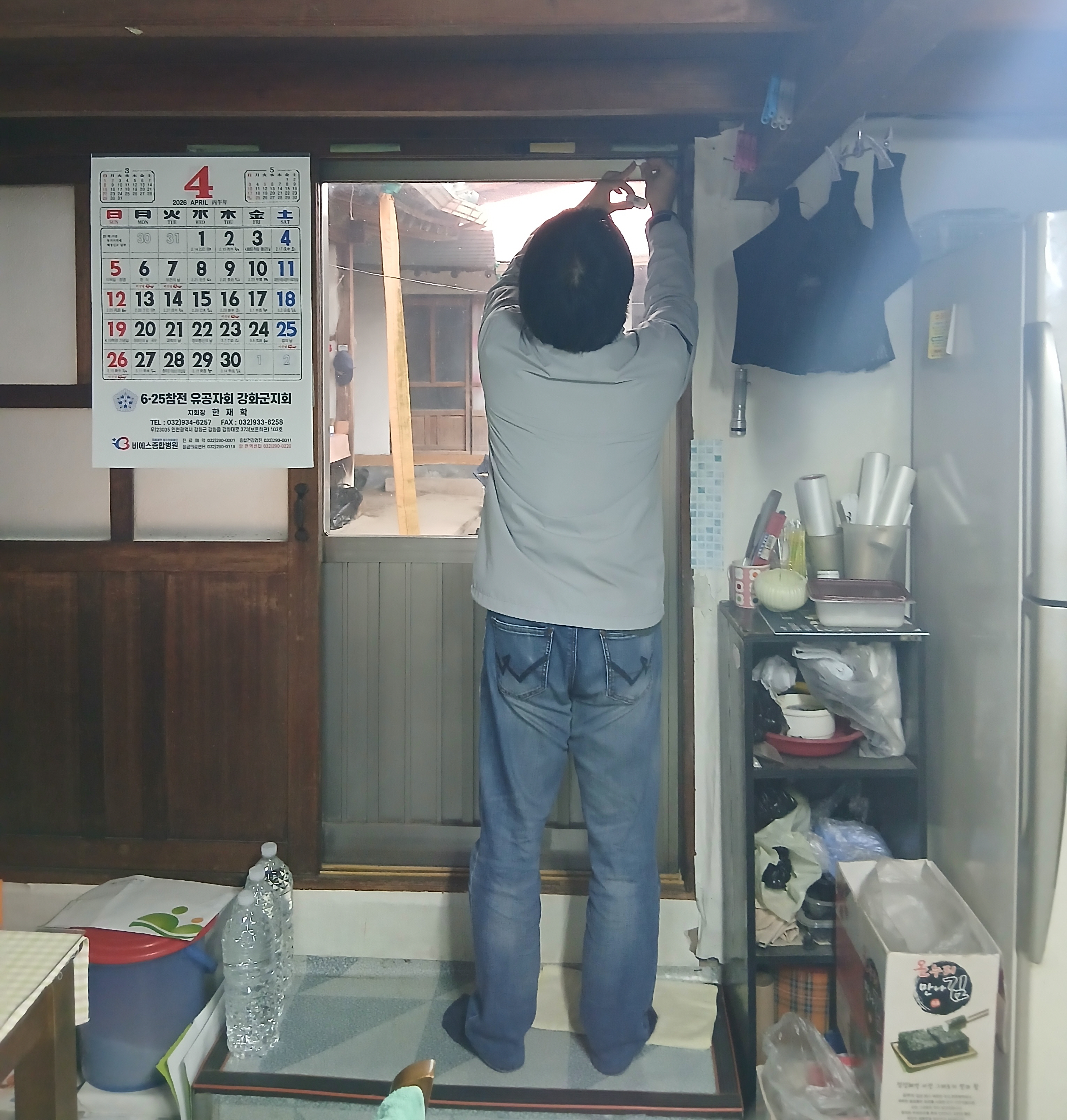 강화군, 독거노인 대상 스마트 안전관리 서비스 도입