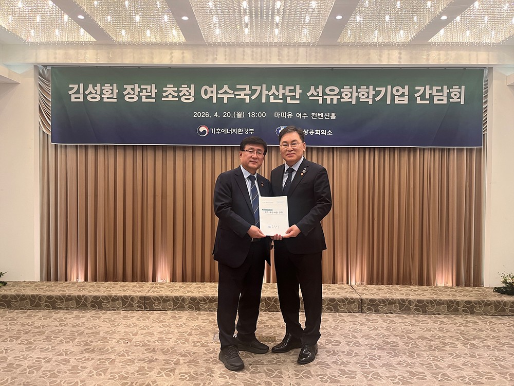 여수시, 김성환 기후부장관에 산업·에너지·환경 현안 건의