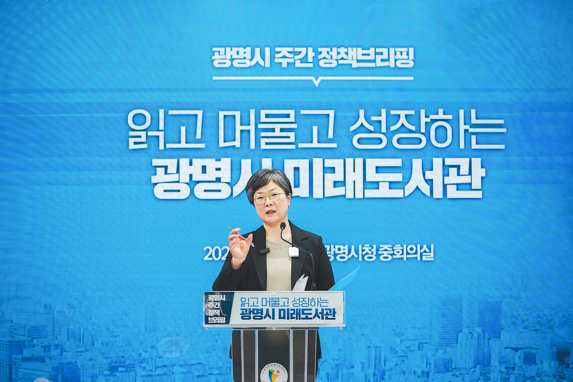 광명시, 시민 성장 이끄는 ‘미래형 도서관’ 본격 가동