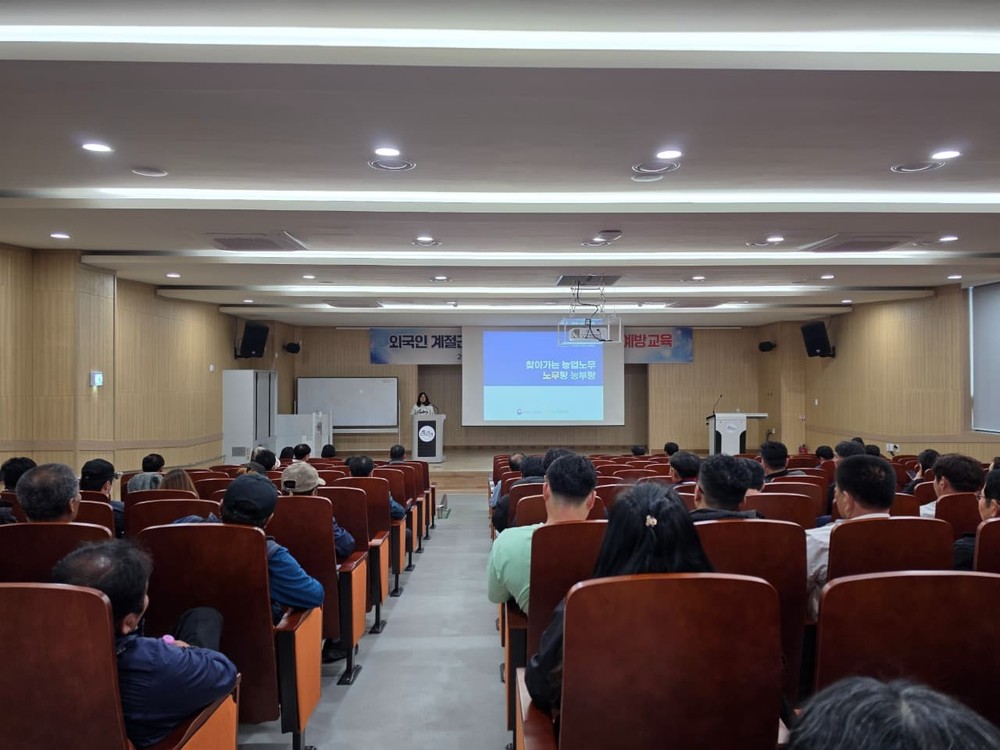 순천시, 외국인 계절근로자 고용주 대상 노무‧인권 교육 진행