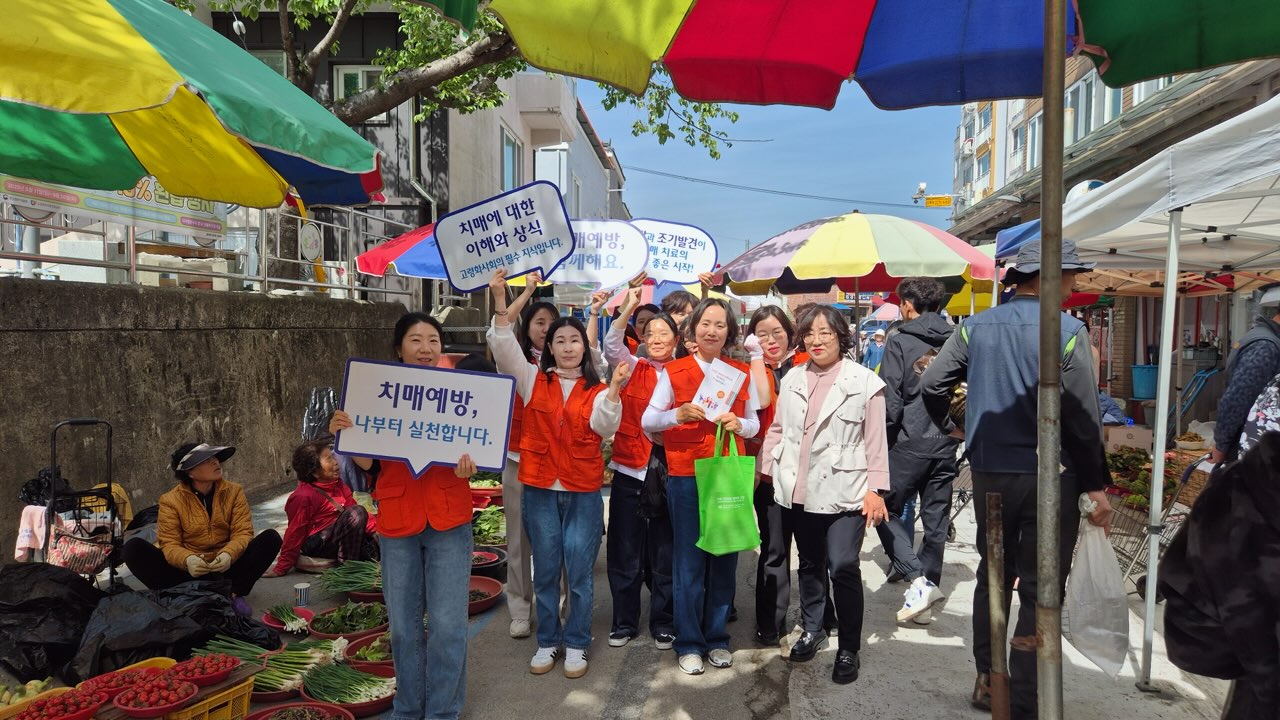 고성군치매안심센터, 찾아가는 치매예방체조 홍보 실시