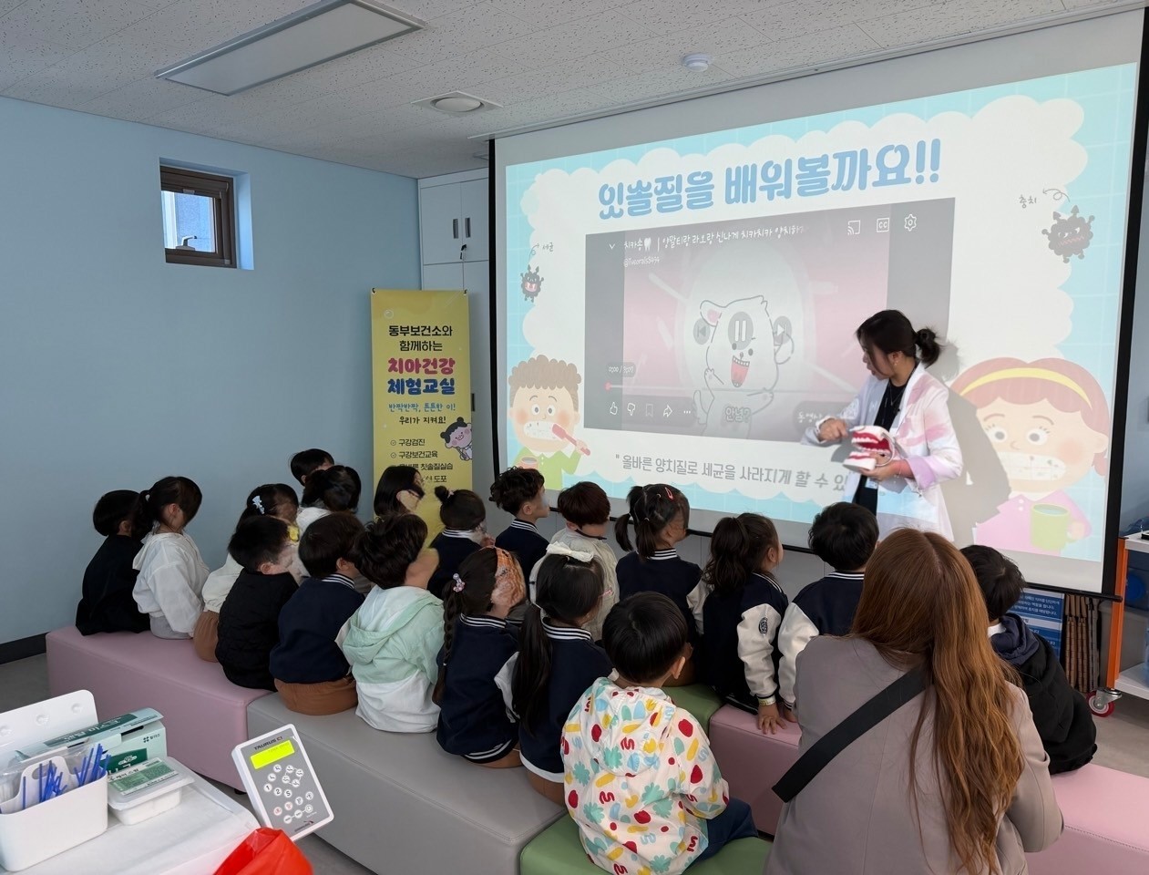남양주시 동부보건소, 영유아 대상 ‘치카푸카 치아건강체험교실’ 운영