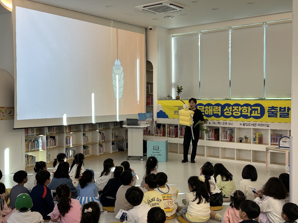 광양시 ‘문해력 성장학교 출발식’ 개최