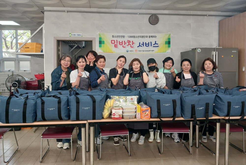 사천시 청소년상담복지센터, 위기청소년 위한 ‘2026년 2차 밑반찬서비스’ 운영