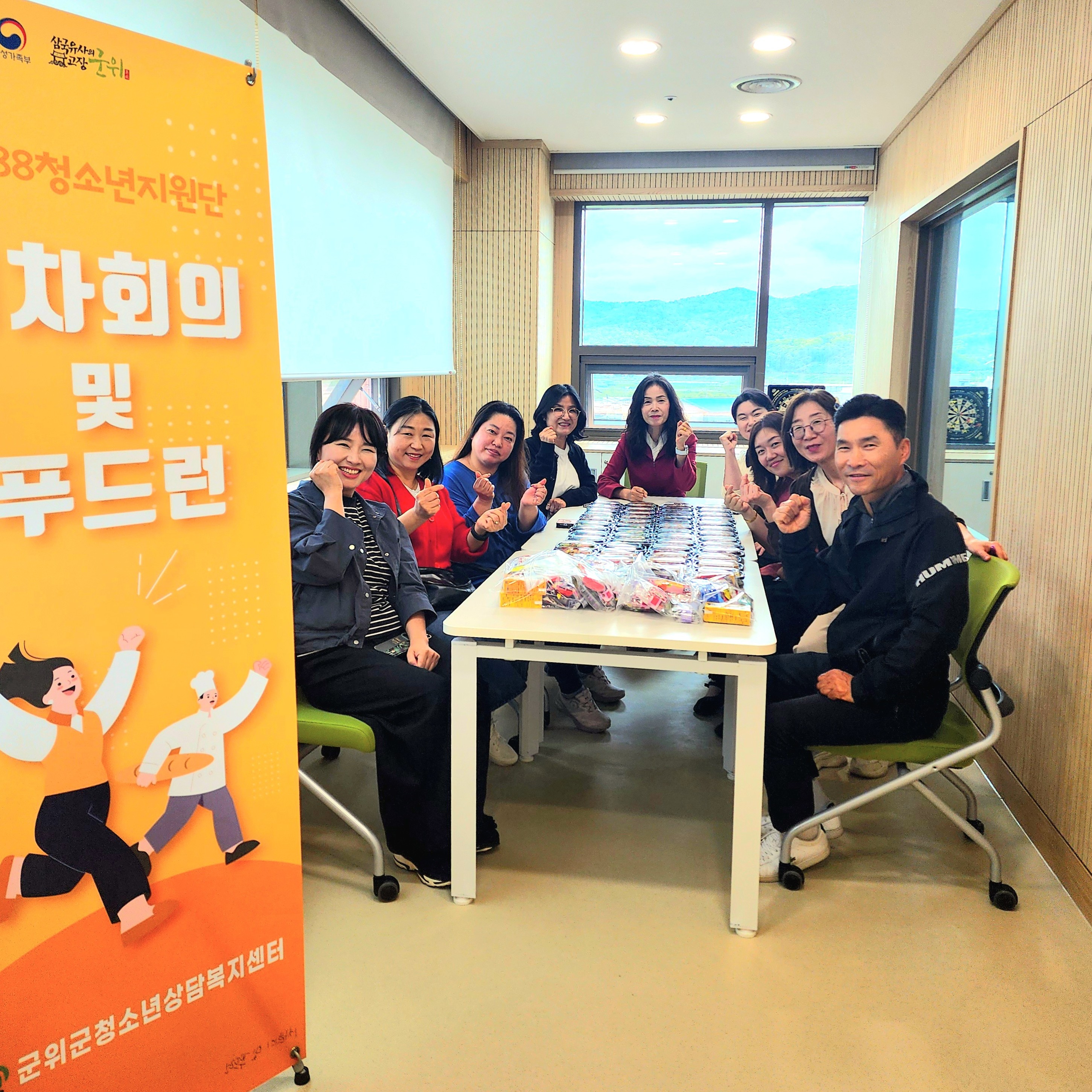 군위군 1388청소년지원단, 청소년 밑반찬 지원 ‘푸드런’ 출발