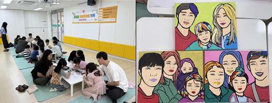 서구육아종합지원센터 양성평등기금 공모사업 ‘우리 가족 사진 팝아트 그리기’ 진행