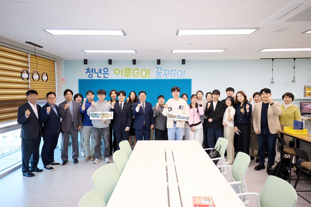 양주시 청년센터 개소 기념, 양주시 청년네트워크와 함께 청렴실천 결의로 힘찬 새출발