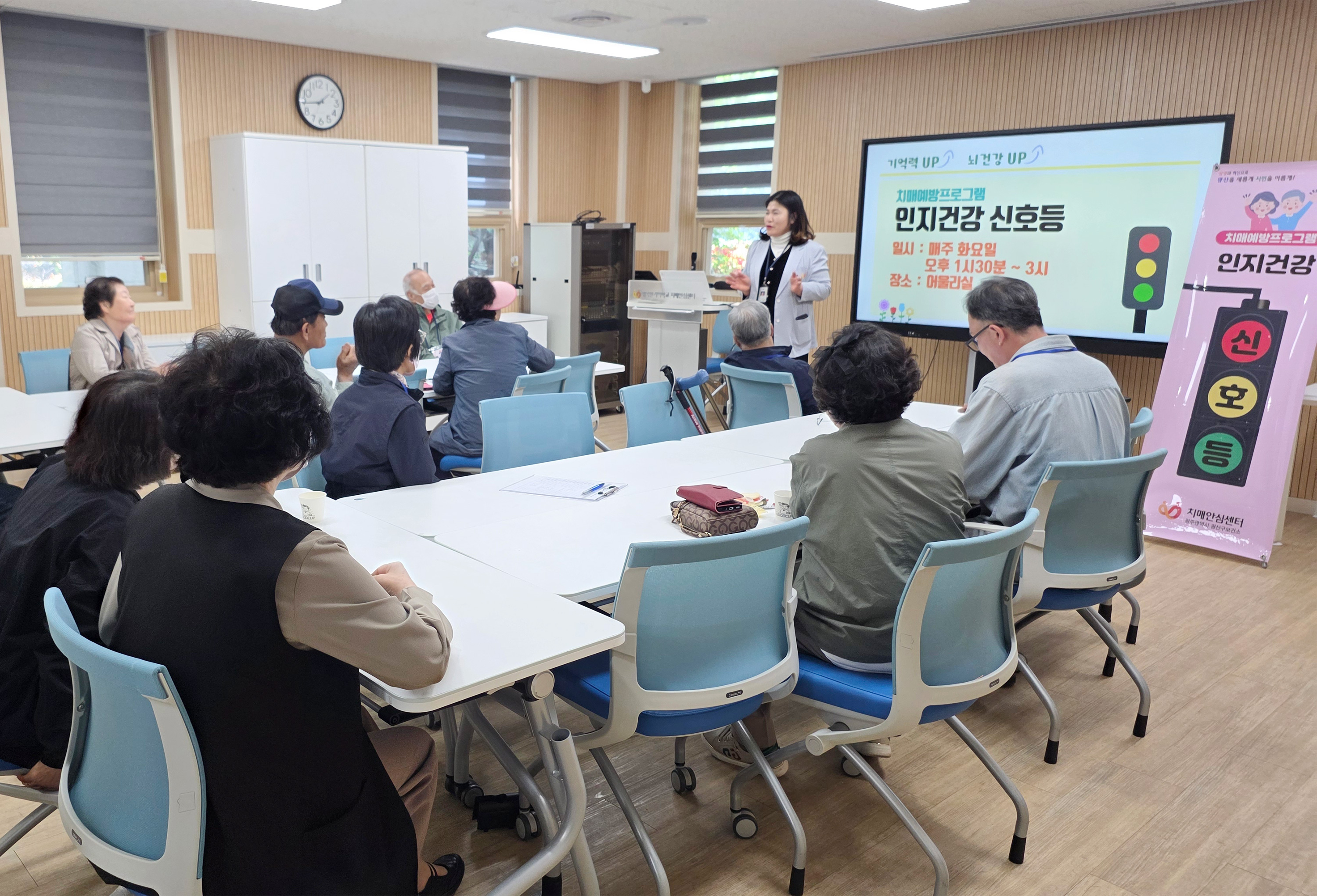 광산구, 어르신 인지능력 강화 치매 예방 교실 운영