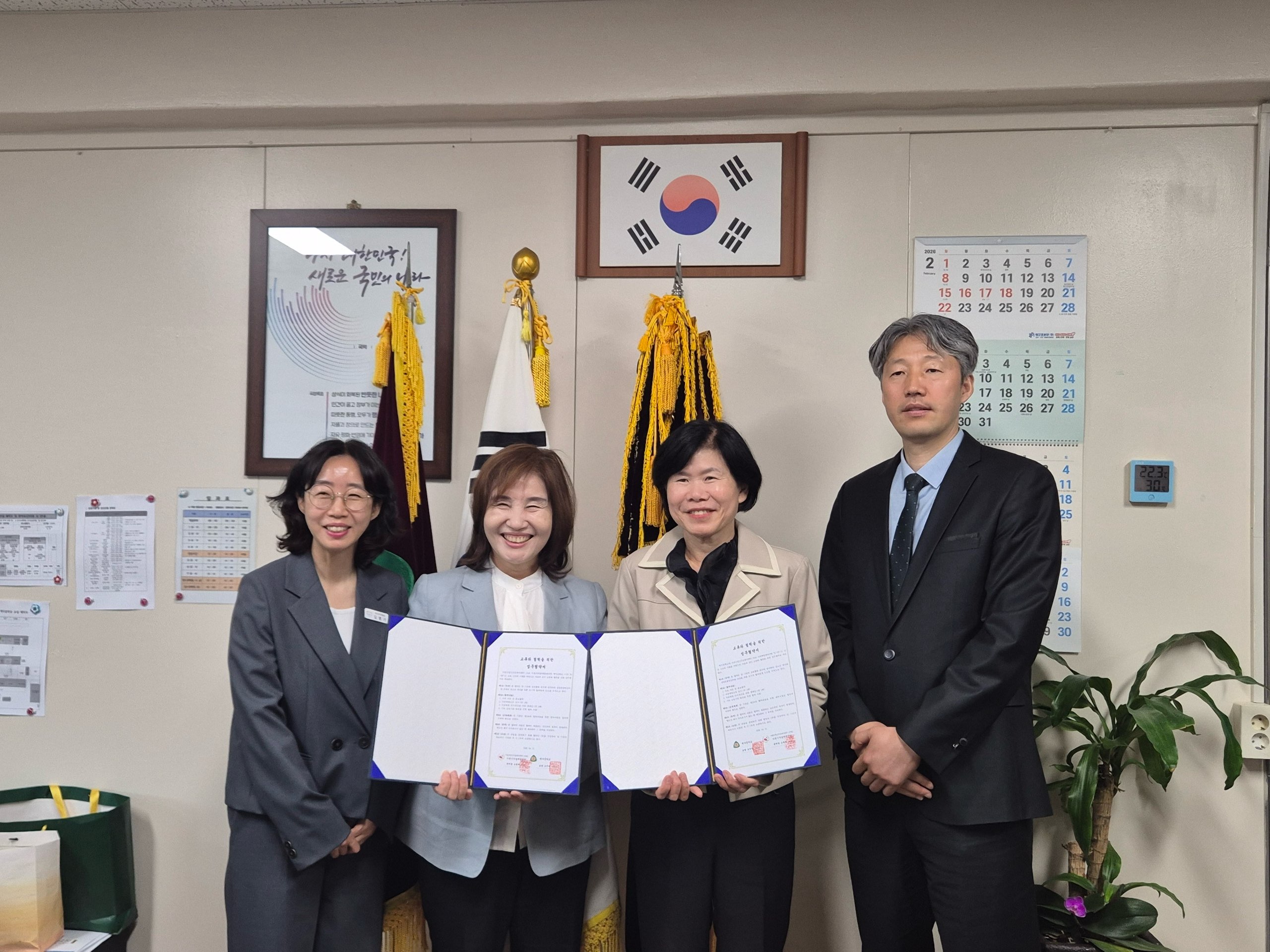 이천시, 생명존중안심마을 확대를 통한 촘촘한 자살예방 안전망 구축
