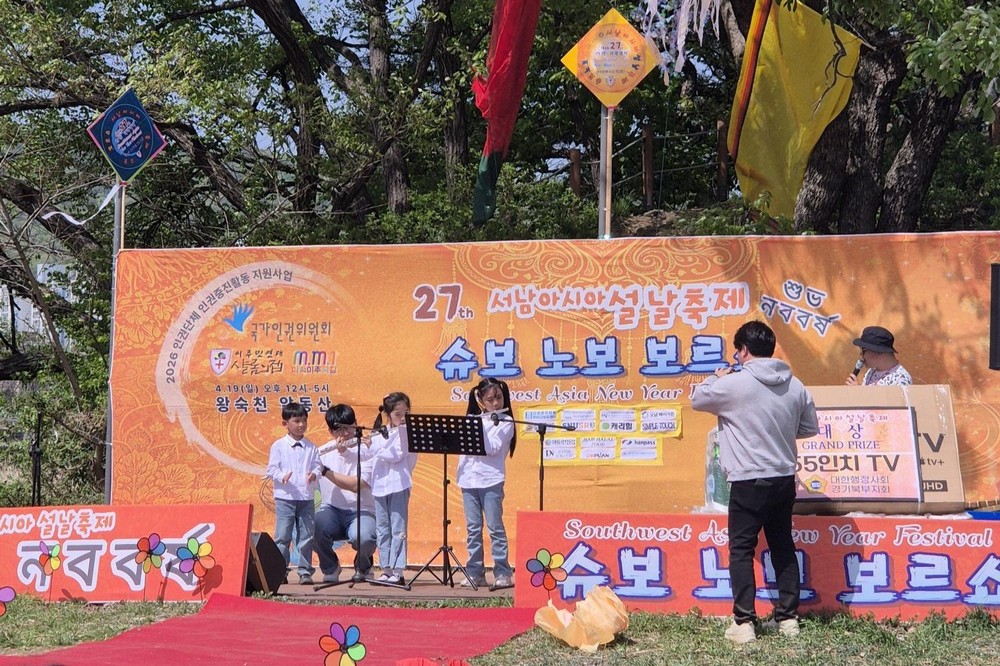 남양주보건소·남양주시정신건강복지센터, 서남아시아 설날 축제서 생명사랑 캠페인