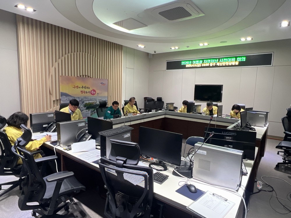 부산 중구, 선거기간 중 ‘안전 집중관리’ 체계 구축