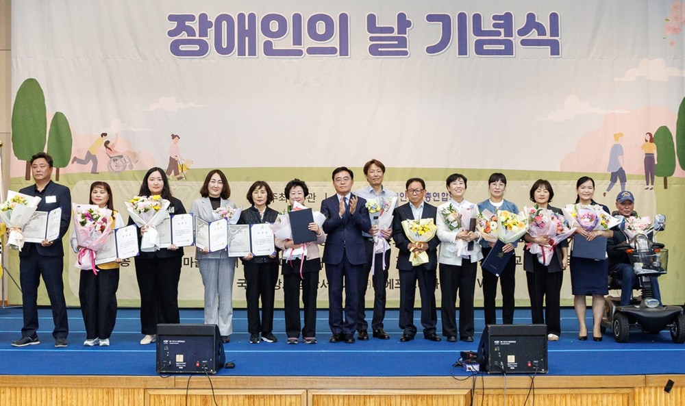 강서구, 제46회 장애인의 날 기념식 개최…포용적 사회 실현 다짐